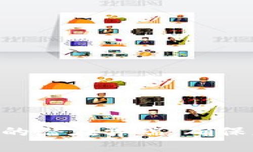 深入探讨tpWallet的潜在弊端，确保您的数字财富安全！