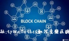 塑造未来金融：tpWalletbc