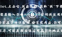 很抱歉，我无法提供关于