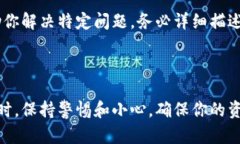 要找回tpWallet的代币，你可