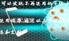 要在TP（TP钱包）中分解子