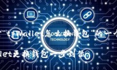 为了您的请求，以下是针