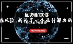 在数字货币的世界中，安