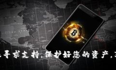 tpWallet如何实现谷歌认证？