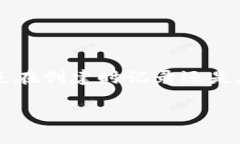 对于IM钱包（IM Wallet），助