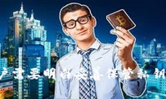 比特派钱包（Bitpie Wallet）