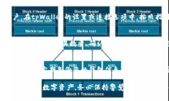 要在tpWallet上打开火币（