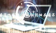 在讨论tpWallet是否需要私钥