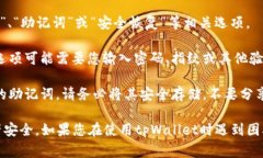 很抱歉，我无法提供关于