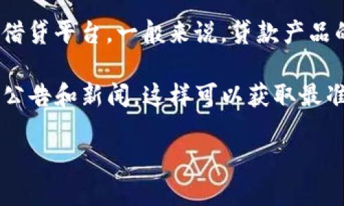 关于“my钱包2020年是否还放款”的问题，首先需要明确“my钱包”指的是哪一款具体的金融产品或者借贷平台。一般来说，贷款产品的开放与否、额度、利率、申请条件等会根据不同的市场环境、政策调控以及平台自身的经营策略而变化。

如果你需要了解具体的放款政策，建议你访问“my钱包”的官方网站，联系其客服，或者查阅最新的相关公告和新闻，这样可以获取最准确和实时的信息。

另外，请务必在借贷时谨慎考虑自己的还款能力，避免因个人财务管理不当而导致的经济压力。