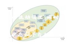 提币到tpWallet的时间通常取