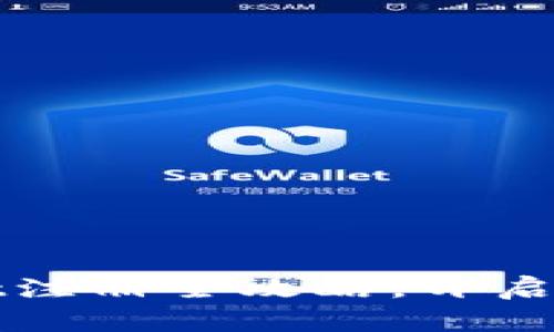 轻松上手：tpWallet注册全攻略，开启您的数字资产之旅!