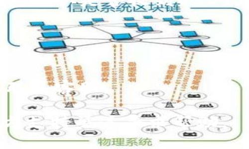 要从TPWallet中提取USDT（Tether），您可以按照以下步骤操作：

### 第一步：打开TPWallet应用
下载并安装TPWallet应用，如果您还没有安装的话。打开应用并登录到您的钱包账户。

### 第二步：确保您的USDT在TPWallet中
在TPWallet中找到您的USDT。如果您还没有将USDT存入您的TPWallet，可以通过从其他钱包转账或购买的方式将USDT充值到您的TPWallet中。

### 第三步：选择提取功能
在钱包主界面找到“提取”或“提现”选项。通常，这会在界面的主菜单或者资产页面中。

### 第四步：输入提取信息
1. **选择提取的币种**：选择USDT。
2. **输入提取地址**：您需要提供一个接收USDT的地址，确保这个地址是正确的，以免造成资金的损失。
3. **输入提取数量**：输入您希望提取的USDT数量。

### 第五步：确认信息
在进行提交之前，仔细检查您输入的提取地址和数量，确保没有错误。

### 第六步：完成提取
点击确认按钮。根据网络状态，提取过程可能需要一些时间。您可以在应用中查看提取的状态。

### 第七步：查看提取结果
一旦提取完成，您将收到相应的通知。您可以登录您的接收钱包确认是否收到USDT。

#### 注意事项：
- 确保您使用的提取地址是正确且支持USDT的地址。
- 提现手续费可能会有所不同，确保您了解相关费用。
- 若有任何疑问或问题，建议您查询TPWallet的官方文档或联系客服。

如果您在操作过程中遇到问题，可以到TPWallet的社区或官方支持渠道寻求帮助。