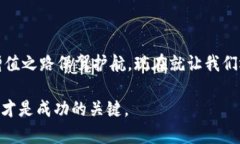 虚拟币3大交易所：抓住机