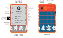 冷钱包（Cold Wallet）是指一