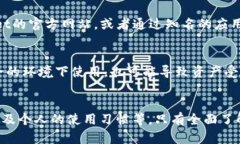 关于“tpWallet”的安全性和