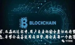 jiaoti深度解析：数字货币