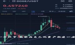 冷钱包转USDT签名错误的解