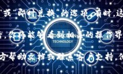 tpWallet的闪兑功能通常会在