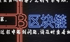 要把tpWallet中的币转移到交