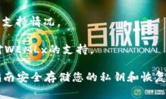 截至我知识的最后更新（