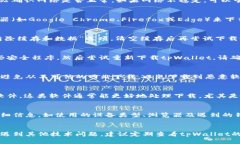 对于“官方下载tpWallet怎么