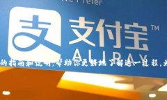 关于“tpWallet怎样提币到交