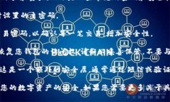 tpWallet通常会使用几个不同