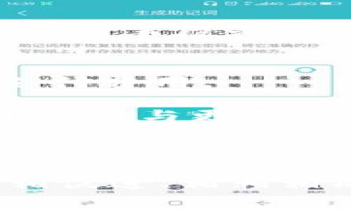 是的，tpWallet和TPT币（通常是指TPT代币，即Token Pocket Token）之间有关系。以下是它们的基本关系和功能的概述：

### tpWallet是什么？
tpWallet是一个多链数字货币钱包，旨在为用户提供便捷的数字资产管理、交易和存储服务。它支持多种加密货币和区块链，用户可以在一个平台上管理自己的各类资产。tpWallet不仅能够存储和管理用户的数字资产，还提供了去中心化交易所的接入、DApp使用等功能。

### TPT币是什么？
TPT币是TokenPocket推出的代币，作为平台生态系统的一部分，TPT币的目的在于激励用户使用tpWallet，并作为交易手续费的支付手段之一。用户在tpWallet中进行交易、参与生态系统中的各种活动时，可以使用TPT币进行支付，从而享受优惠或其他便利。

### tpWallet与TPT币的关系
1. **支付工具**：在tpWallet平台上，TPT币可以作为手续费的支付工具，用户在进行交易或使用某些服务时能够使用TPT币来支付费用。

2. **生态激励**：TPT币在TokenPocket生态系统中起着重要的激励作用，用户使用tpWallet会积累一定的TPT币，进一步引导他们参与更多的活动。

3. **平台生态**：tpWallet与TPT币共同构成了TokenPocket的生态系统，TPT币的价值和流通也通过tpWallet得以提升。

总体来说，tpWallet为用户提供了一个安全且多功能的数字资产管理工具，而TPT币则是这个生态系统中不可或缺的一部分，互相促进、相辅相成。