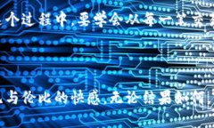 baioti解锁财富之匙：开启