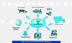 数字货币的世界：如何顺