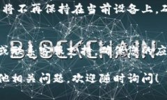 关于“tpWallet在哪里退出”