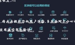 波宝钱包误删后如何安全