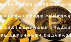 要解除tpWallet的网络费用，