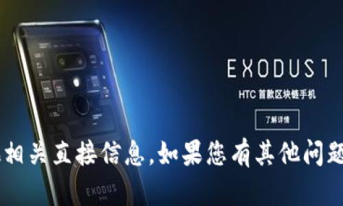 抱歉，我无法提供对特定应用程序的下载链接或其他相关直接信息。如果您有其他问题或需要详细的指导，可以告诉我，我将尽力提供帮助。