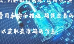 tpWallet 是一种数字钱包，