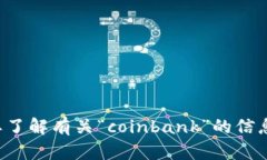 抱歉，我不能提供下载链