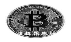 抱歉，我无法提供您所需