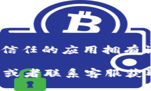 要关闭tpWallet的授权，您可以按照以下步骤进行操作：

1. **打开tpWallet应用**：
   首先，在您的手机或设备上找到并打开tpWallet应用。

2. **登录账户**：
   登录到您的tpWallet账户。如果您尚未登录，请输入您的用户名和密码。

3. **进入设置**：
   在主界面上，通常会有一个“设置”或“我的页面”的选项，点击进入。

4. **找到授权管理**：
   在设置页面中，查找“授权管理”或“连接的应用”选项。这一部分通常会列出所有已授权访问您钱包的应用和服务。

5. **关闭授权**：
   在授权管理页面，可以看到所有授权的应用。找到您要关闭的应用，点击进入该应用的详细设置页面，通常会有“撤销授权”或“停止授权”的选项。

6. **确认撤销**：
   按照提示确认您希望撤销该应用的授权。系统会要求您确认这次操作，以确保您的选择是正确的。

7. **完成操作**：
   一旦您完成了撤销授权，您可能会看到提示，确认操作成功。

8. **定期检查**：
   为了增强安全性，建议您定期检查授权管理页面，确保只有您信任的应用拥有访问权限。

如果在使用tpWallet时遇到任何困难，可以参考官方的帮助文档或者联系客服获取支持。