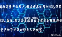 欧易（OKEx）Web3钱包作为一