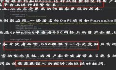 在tpWallet（一个多链数字货