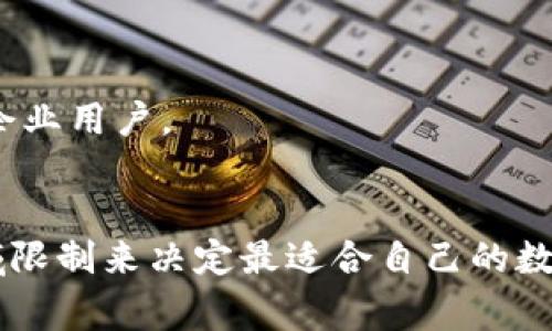 数字钱包的流行与发展迅速，许多人开始依赖这些电子支付工具来管理日常交易、储存资金和进行网上购物。以下是一些在全球范围内知名的数字钱包，排名并不分先后，因为每个钱包的受欢迎程度会根据不同地区和用户需求而有所不同：

### 1. PayPal
PayPal 是网上支付的佼佼者，允许用户通过其账户进行安全交易。 PayPal 支持多种货币，适合国际交易，深受全球用户的喜爱。

### 2. Venmo
Venmo 是 PayPal 旗下的移动支付应用，广受年轻人的欢迎，用户可以轻松地进行小额支付和分享开销。它的社交功能让支付过程更具互动性。

### 3. Cash App
由 Square 公司开发的 Cash App 是一个功能强大的移动支付平台，用户可以轻松转账、购买股票和加密货币，非常适合注重投资的年轻人。

### 4. Google Pay
Google Pay 是谷歌推出的数字钱包，可在多个平台上使用，用户可以快速支付、收发资金，并享受促销优惠，使用方便。

### 5. Apple Pay
Apple Pay 是苹果公司推出的支付解决方案，适用于所有苹果设备，用户只需轻轻一触即可完成支付，增强了安全性与便利性。

### 6. Samsung Pay
类似于 Apple Pay，Samsung Pay 是三星推出的数字钱包，兼容性强，可以在绝大多数支付终端上使用，并支持多种银行卡。

### 7. Alipay（支付宝）
阿里巴巴旗下的 Alipay 是中国最大的数字支付平台，用户可以通过扫描二维码实现支付，也能进行银行转账、购物和投资，非常方便。

### 8. WeChat Pay（微信支付）
微信支付紧密集成在微信应用中，是中国用户日常生活中的重要支付工具，用户可以通过聊天界面轻松地进行转账和消费。

### 9. Zelle
Zelle 是一个便捷的美国本地支付平台，主要通过银行应用进行资金转账，适合朋友之间的小额支付，实时到账。

### 10. Skrill
Skrill 是一个全球性的数字钱包，用户可以通过其账户进行安全的网上交易及外汇交易，服务面向个人与企业用户。

### 总结
这些数字钱包各有特色，满足不同用户的需求。在进行选择时，可以根据个人的使用习惯、交易需求以及地域限制来决定最适合自己的数字钱包。无论是进行国内转账、国际交易，还是在线购物，这些数字钱包都提供了快捷、安全的支付解决方案。