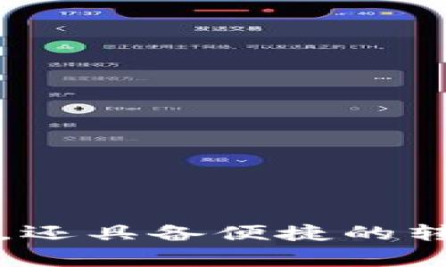 tpWallet的别名通常是