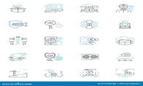 在使用tpWallet时，用户常常需要处理带宽和能量的充值问题，因为这涉及到在区块链上进行交易和智能合约的执行。以下是关于如何充值带宽和能量的详细步骤，以及一些相关的信息。

什么是带宽和能量
在tpWallet或者类似的区块链钱包中，带宽和能量是用来支付交易费用和执行智能合约的两个关键元素。带宽是用来处理交易的网络容量，而能量则是运行智能合约所需的计算能力。每当你进行转账或调用智能合约时，都会消耗一定的带宽或能量。如果你的带宽耗尽，你将无法进行交易，直到重新充值。

如何充值带宽和能量
充值带宽和能量的过程相对简单，可以通过以下几个步骤进行。首先，确保你的tpWallet中有足够的TRX（波场币），因为后续充值通常是以TRX为交易费用的。

h4步骤一：打开tpWallet/h4
在您的设备上打开tpWallet应用，确保你已经登录到自己的钱包。

h4步骤二：检查余额/h4
查看钱包中的TRX余额，确保有足够的资金进行带宽和能量的购买。如果余额不足，可以通过交易所或其他渠道充值TRX。

h4步骤三：访问“资源”界面/h4
在tpWallet的主界面，找到并点击“资源”或者“充值”选项，进入带宽和能量的管理页面。

h4步骤四：选择充值类型/h4
在资源管理页面，你会看到可以选择充值带宽或能量的选项。根据自己的需求选择相应的资源，通常你可以选择一次性充值，或者按照需要的使用量进行调整。

h4步骤五：确认充值/h4
选择好需要充值的资源后，系统会显示相应的TRX费用。确认信息无误后，点击“确认”或“充值”按钮。

h4步骤六：等待交易确认/h4
充值请求提交后，等待区块链网络确认交易。通常，这个过程只需要几秒钟到几分钟不等。

如何查看带宽和能量的使用情况
在充值成功后，你可以重新访问“资源”界面，查看你的带宽和能量余额。这能够帮助你更好地管理资源，避免在需要进行交易时出现焦虑的局面。

资源管理小贴士
1. 定期监控你的带宽和能量使用情况，避免在需要进行交易时因为资源不足而无法操作。
2. 如果你经常使用智能合约或进行频繁交易，考虑预见性地充值更多的带宽和能量，以确保流畅的交易体验。
3. 注意选择合适的充值时间，尽量避免在网络繁忙时进行充值，以获取更快的交易确认速度。

常见问题解答
strongQ1:/strong 如果我的带宽和能量都用完了，我还可以进行交易吗？
strongA1:/strong 不可以。在带宽和能量用尽时，你需要先充值才能进行任何交易。

strongQ2:/strong 充值的带宽和能量会保存多长时间？
strongA2:/strong 一旦充值成功，带宽和能量会根据使用情况逐渐消耗，没有时间限制。并且未使用的费用无法退还。

strongQ3:/strong 我能同时充值带宽和能量吗？
strongA3:/strong 是的，你可以根据需要同时为带宽和能量充值。

总结
通过上述步骤，你可以轻松地为tpWallet中的带宽和能量进行充值。带宽和能量是用户在使用区块链应用时不可或缺的重要资源，因此定期管理和监控这两者的使用情况，能够帮助你避免不必要的麻烦，提高你的交易效率。希望本文能够帮助到你更好地使用tpWallet，畅享区块链的便利和乐趣。
