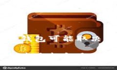 tpWallet 是一款支持多种区