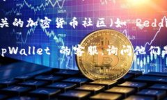 tpWallet 是一款多功能的数