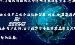 关于比特派（BitPai）是否