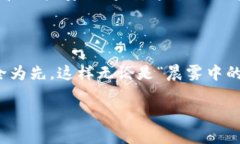 关于“通通钱包APP哪个是