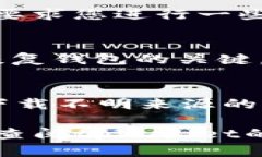 关于在iOS系统上安装tpWa