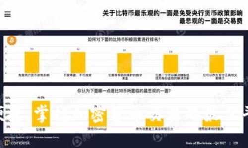 安全、快速、便捷，掌握加密货币交易的最佳平台下载指南